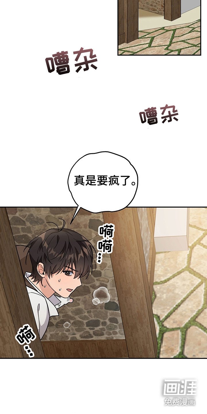 第10章：被通缉