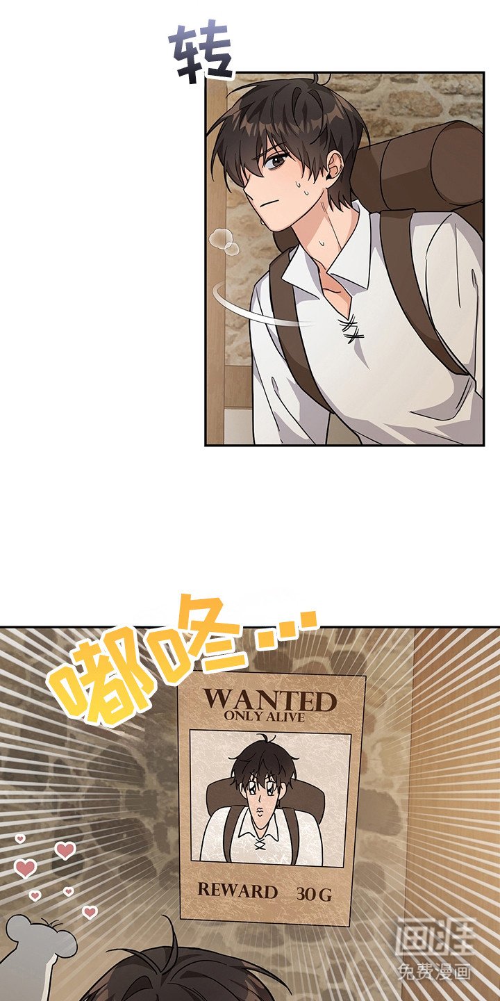 第10章：被通缉