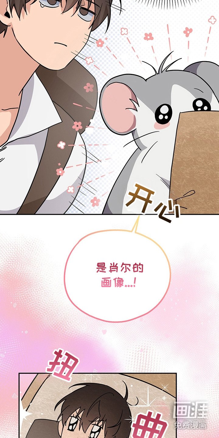 第10章：被通缉