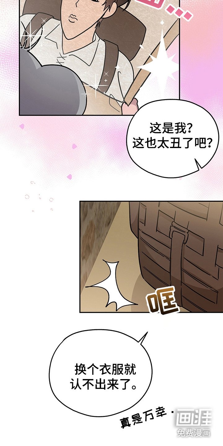 第10章：被通缉