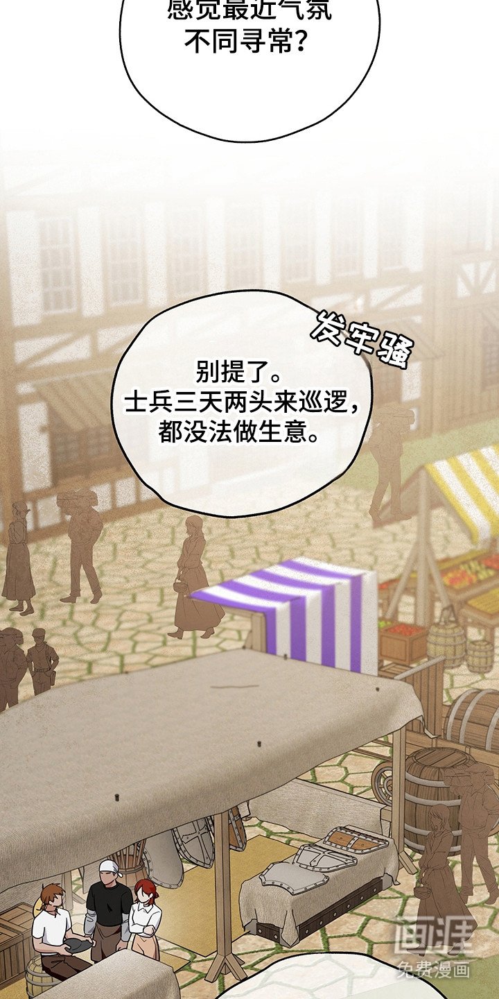 第10章：被通缉