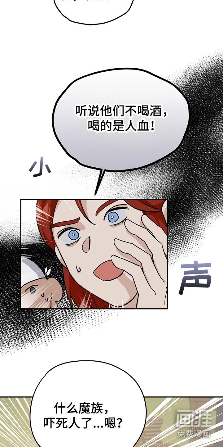 第10章：被通缉