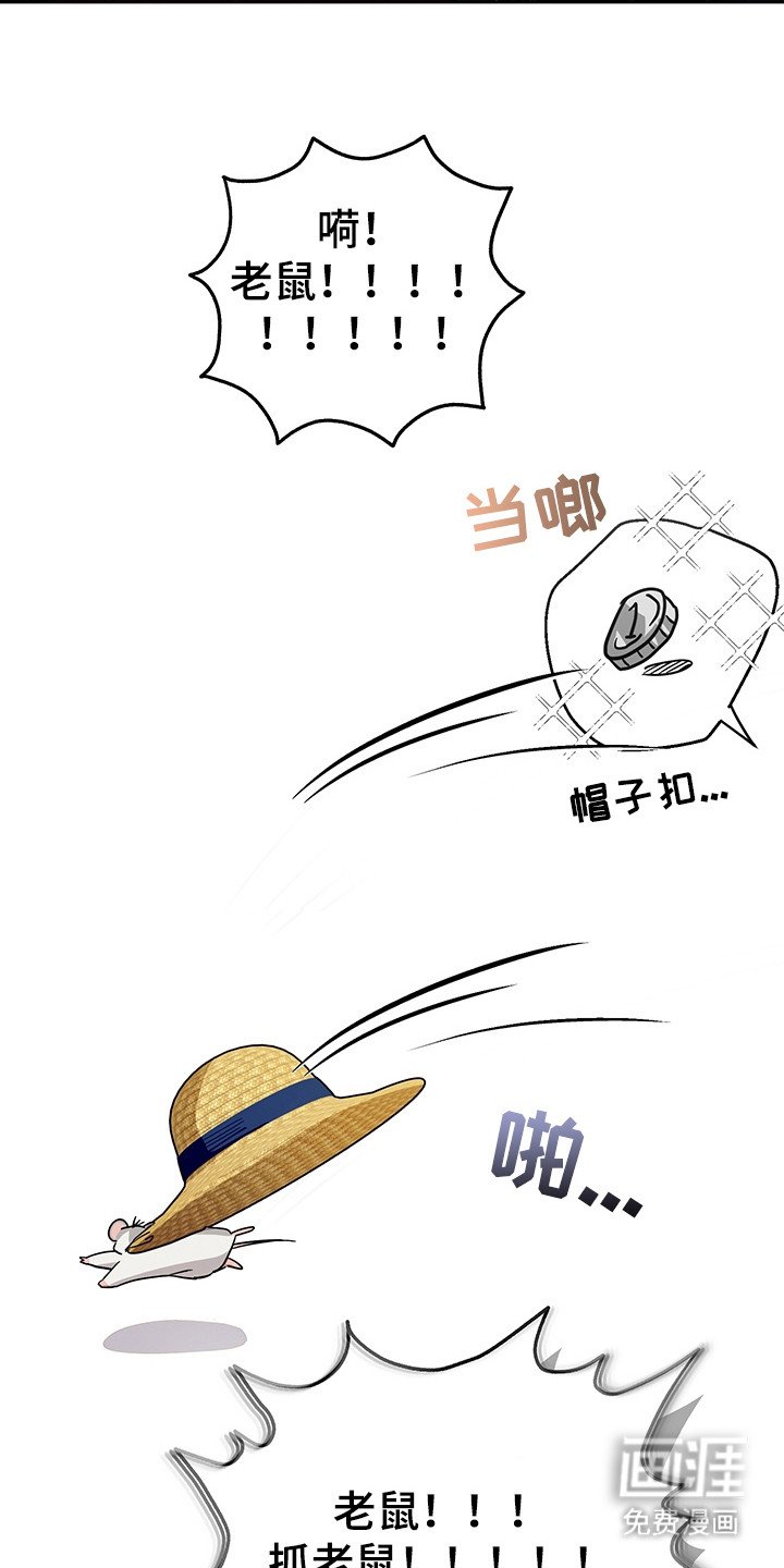 第10章：被通缉