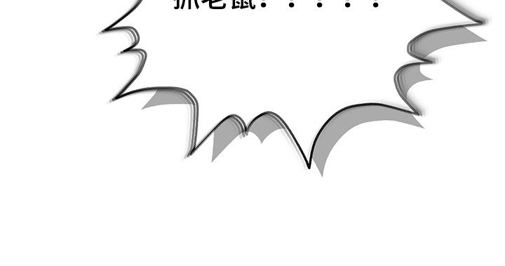 第10章：被通缉