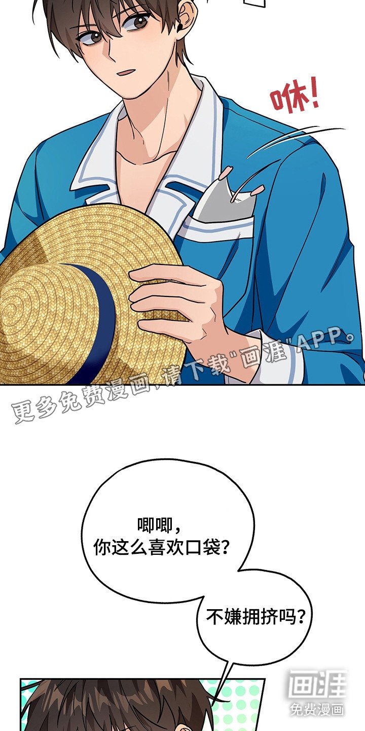 第11章：换装