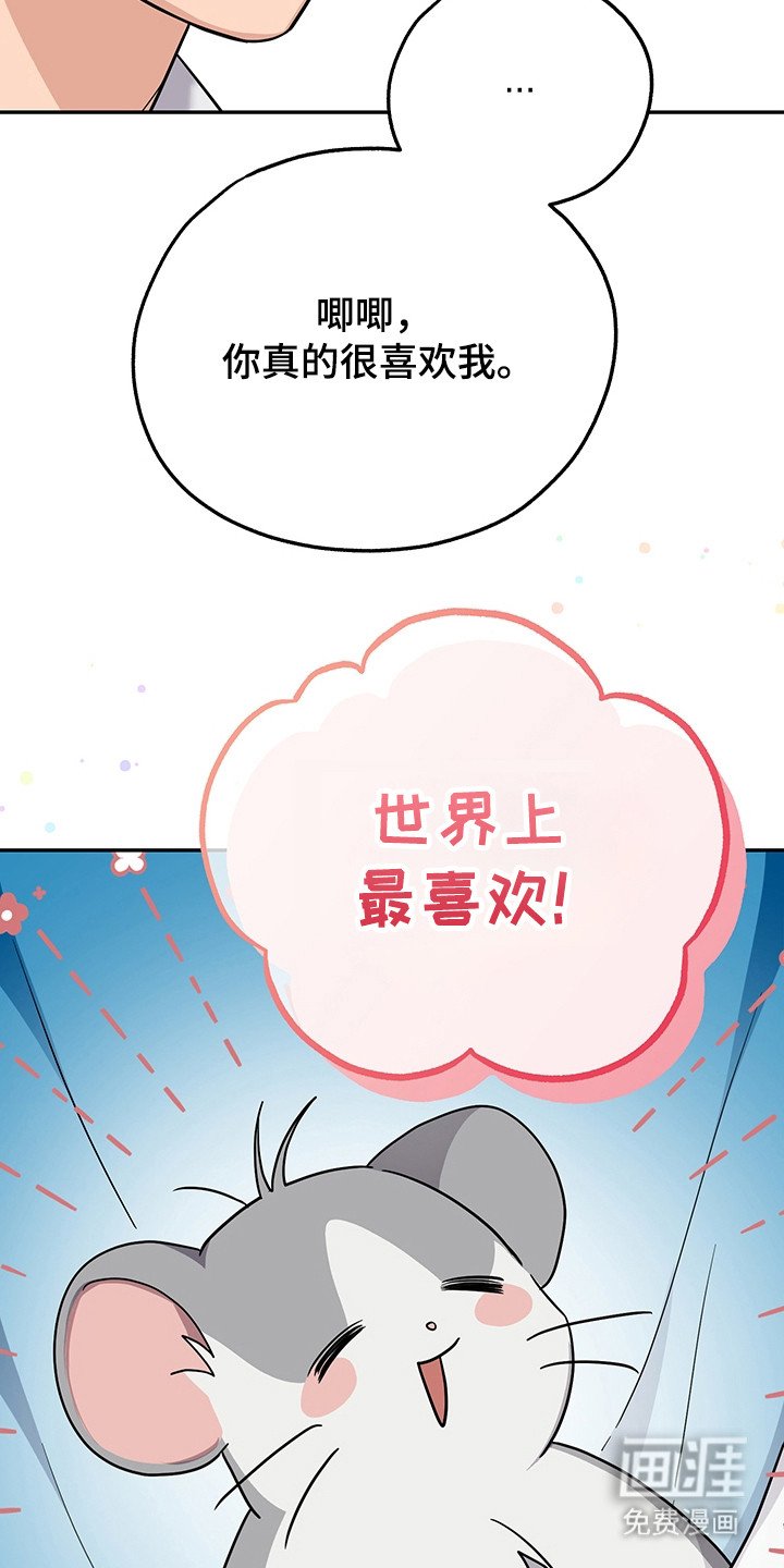第11章：换装