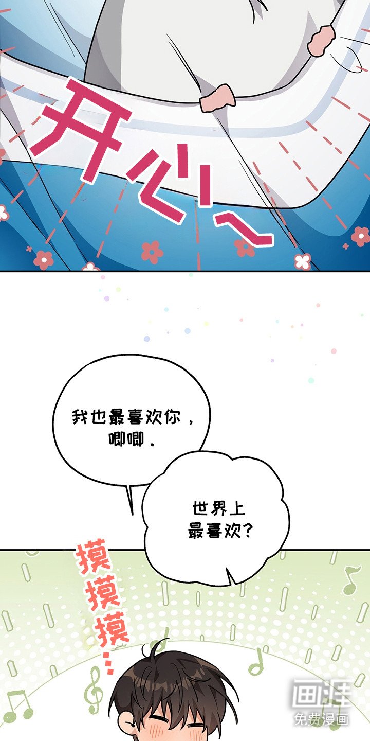 第11章：换装