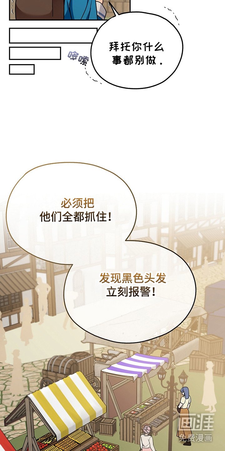 第11章：换装