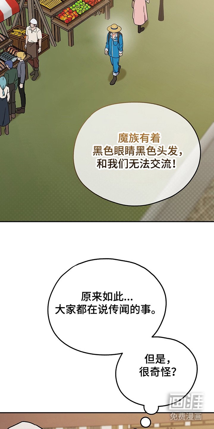 第11章：换装