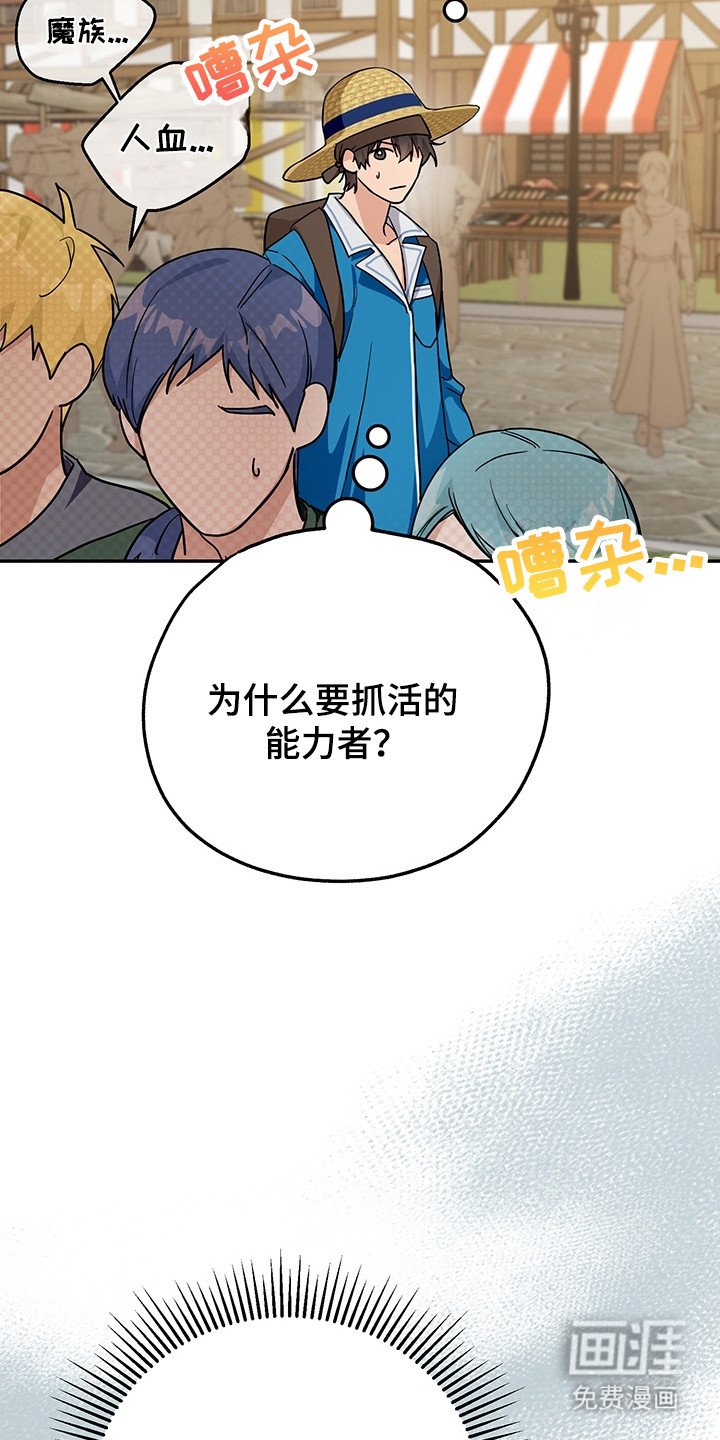 第11章：换装