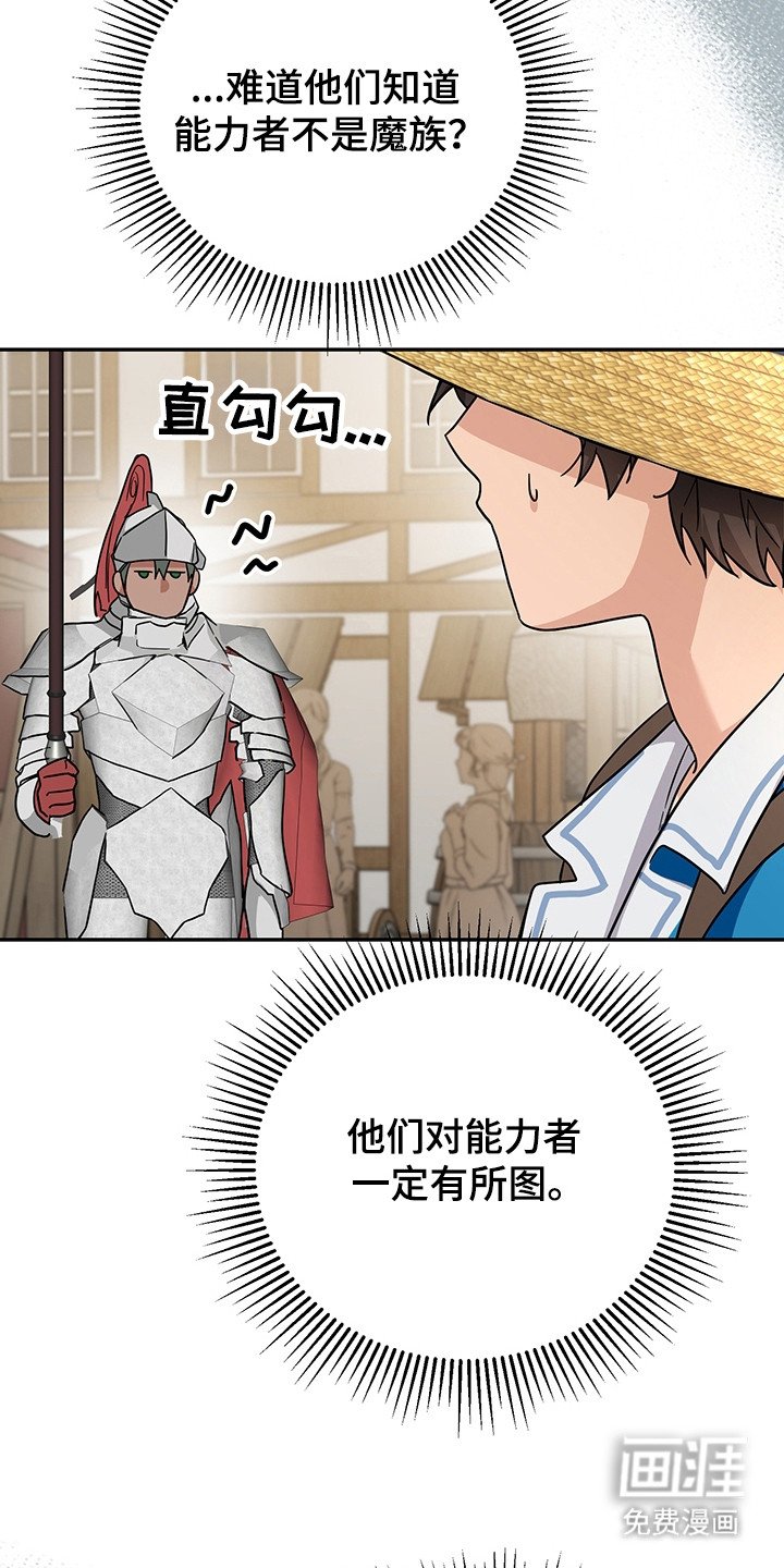 第11章：换装