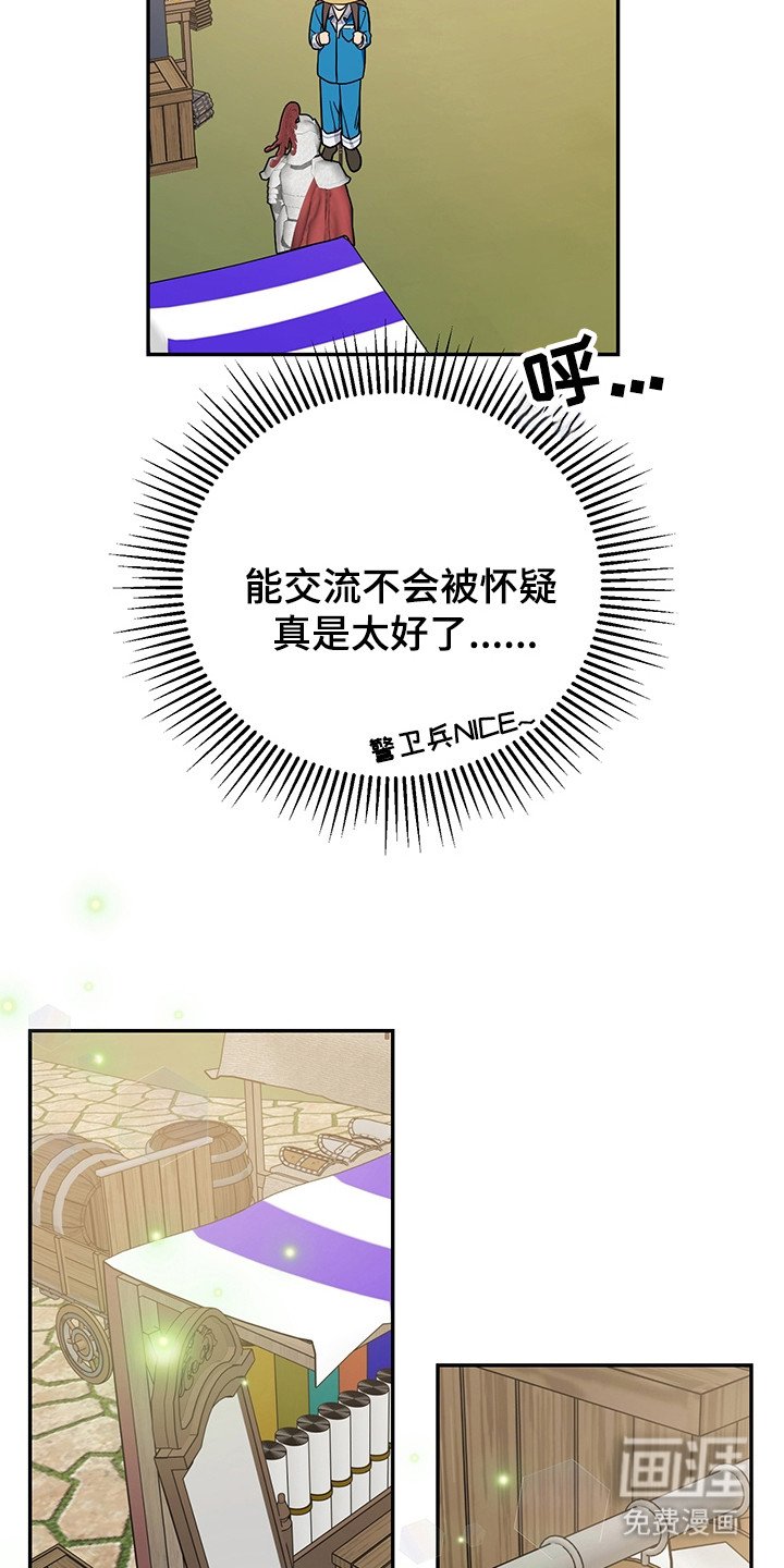 第11章：换装
