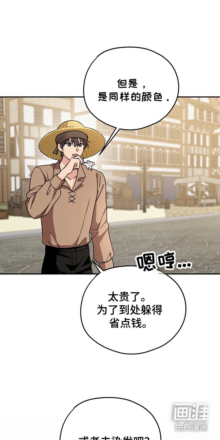 第11章：换装