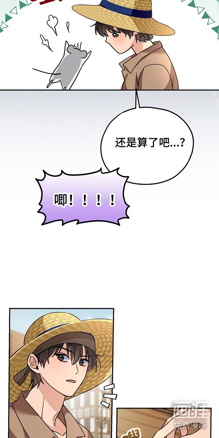 第11章：换装