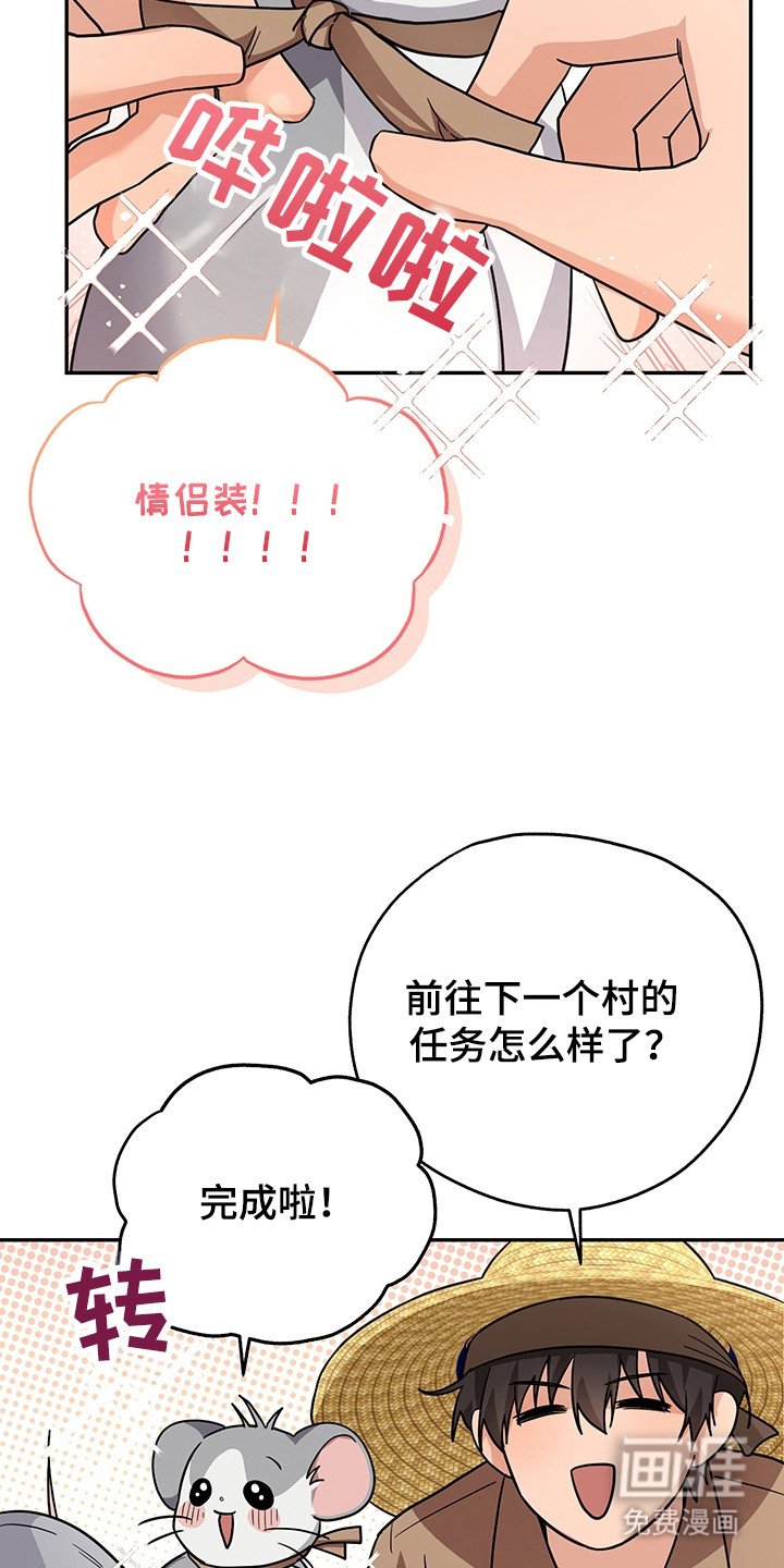 第11章：换装