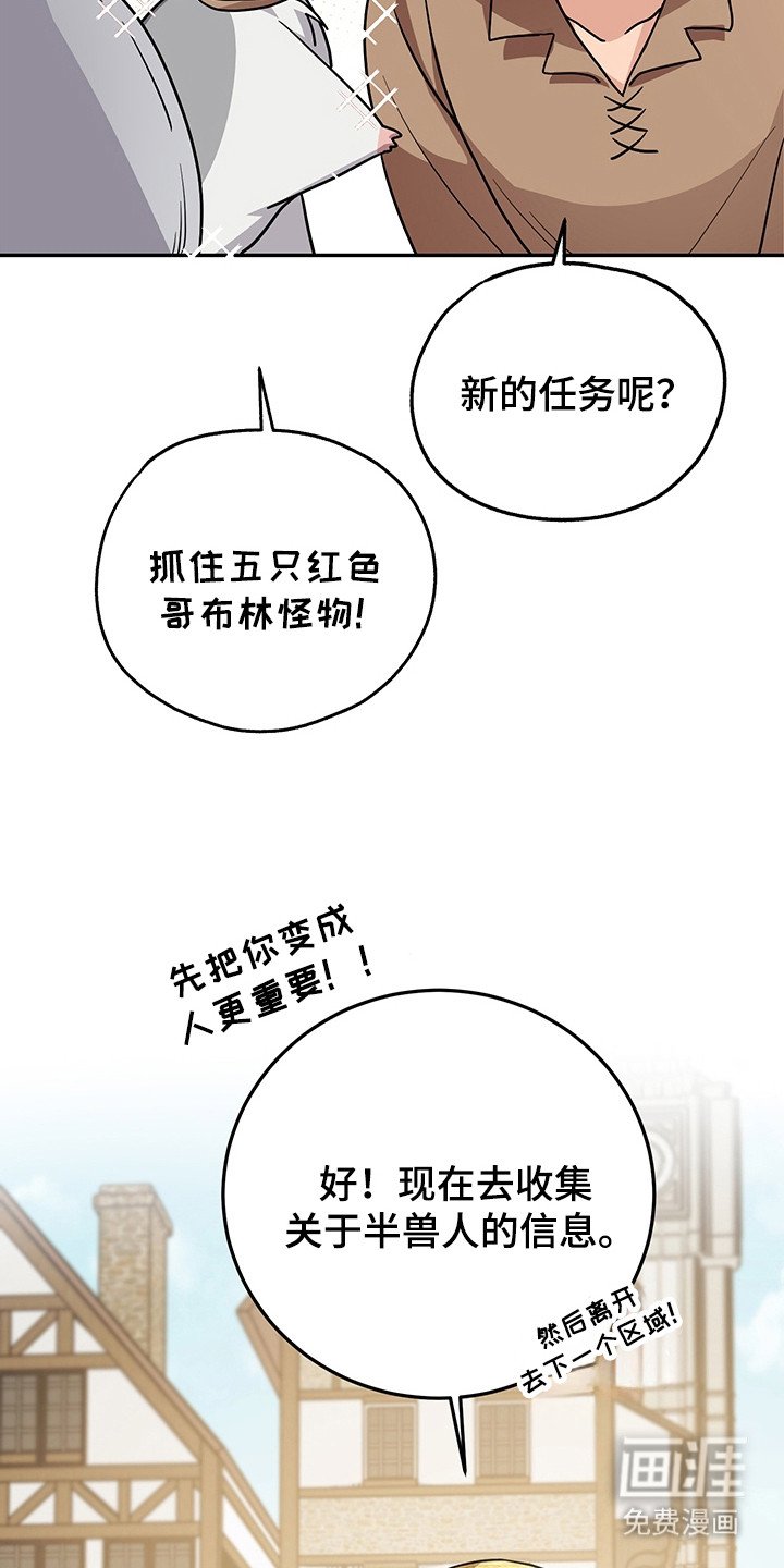 第11章：换装