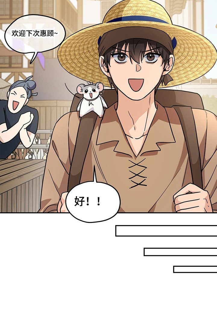 第11章：换装