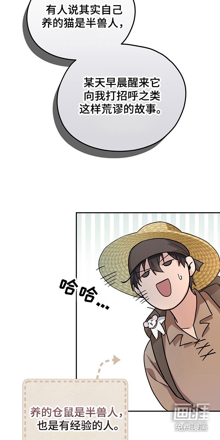 第12章：价格昂贵