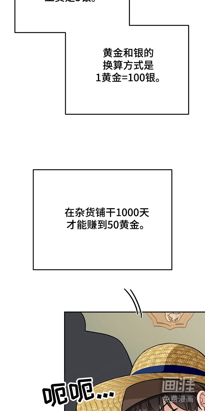 第12章：价格昂贵