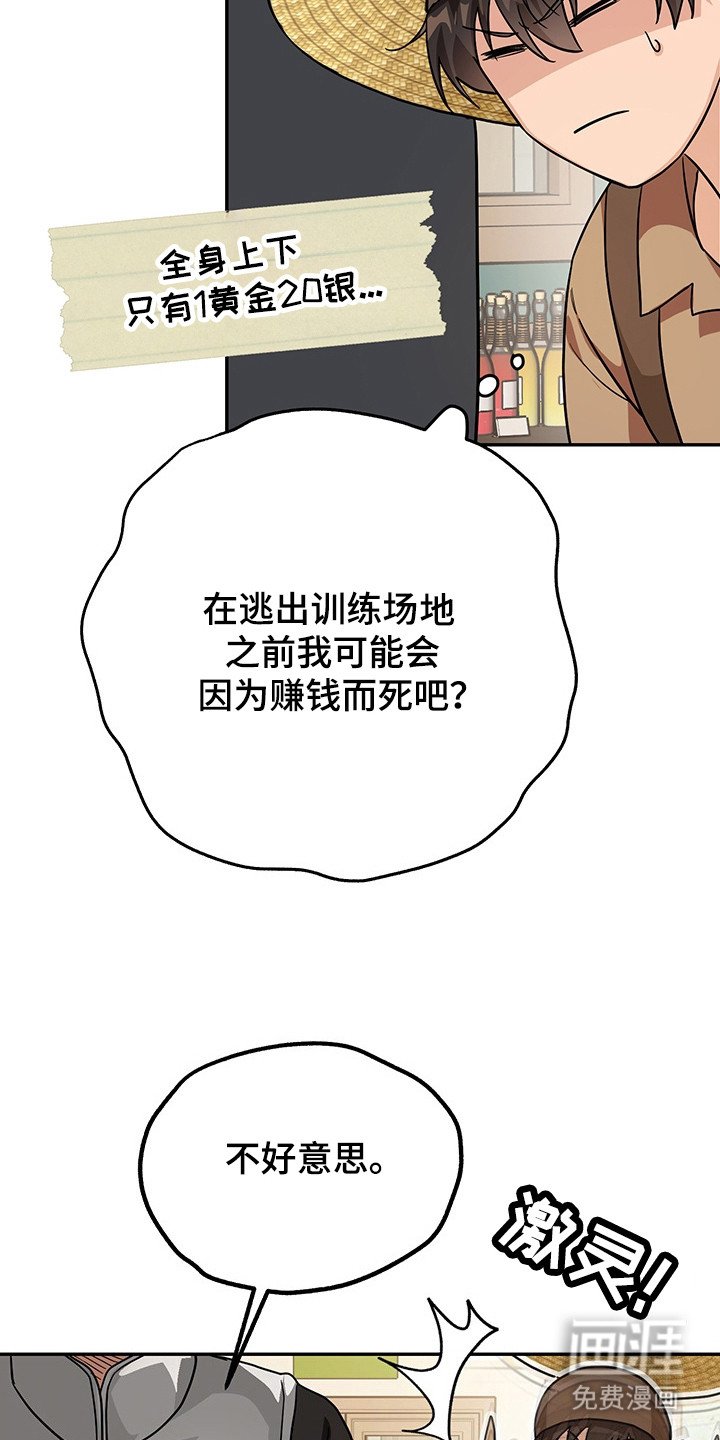 第12章：价格昂贵