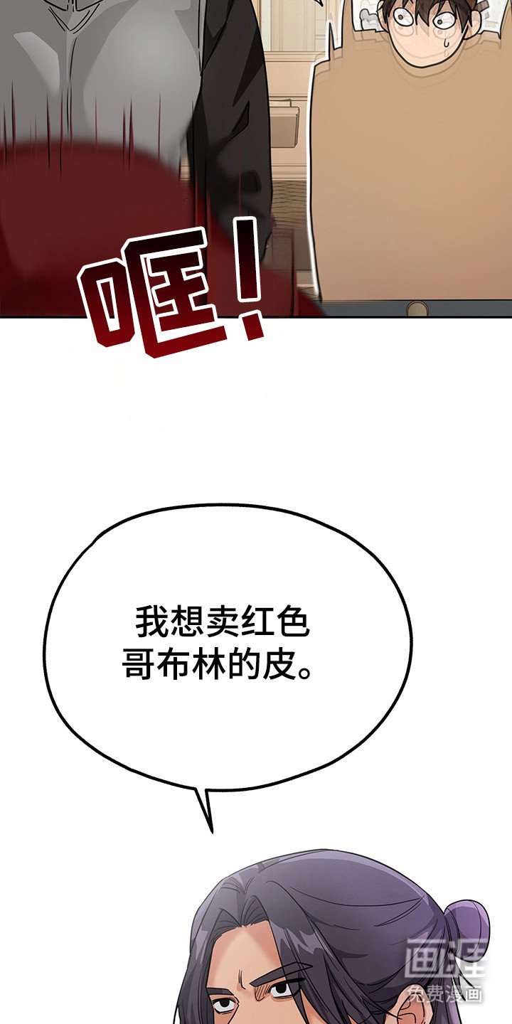 第12章：价格昂贵