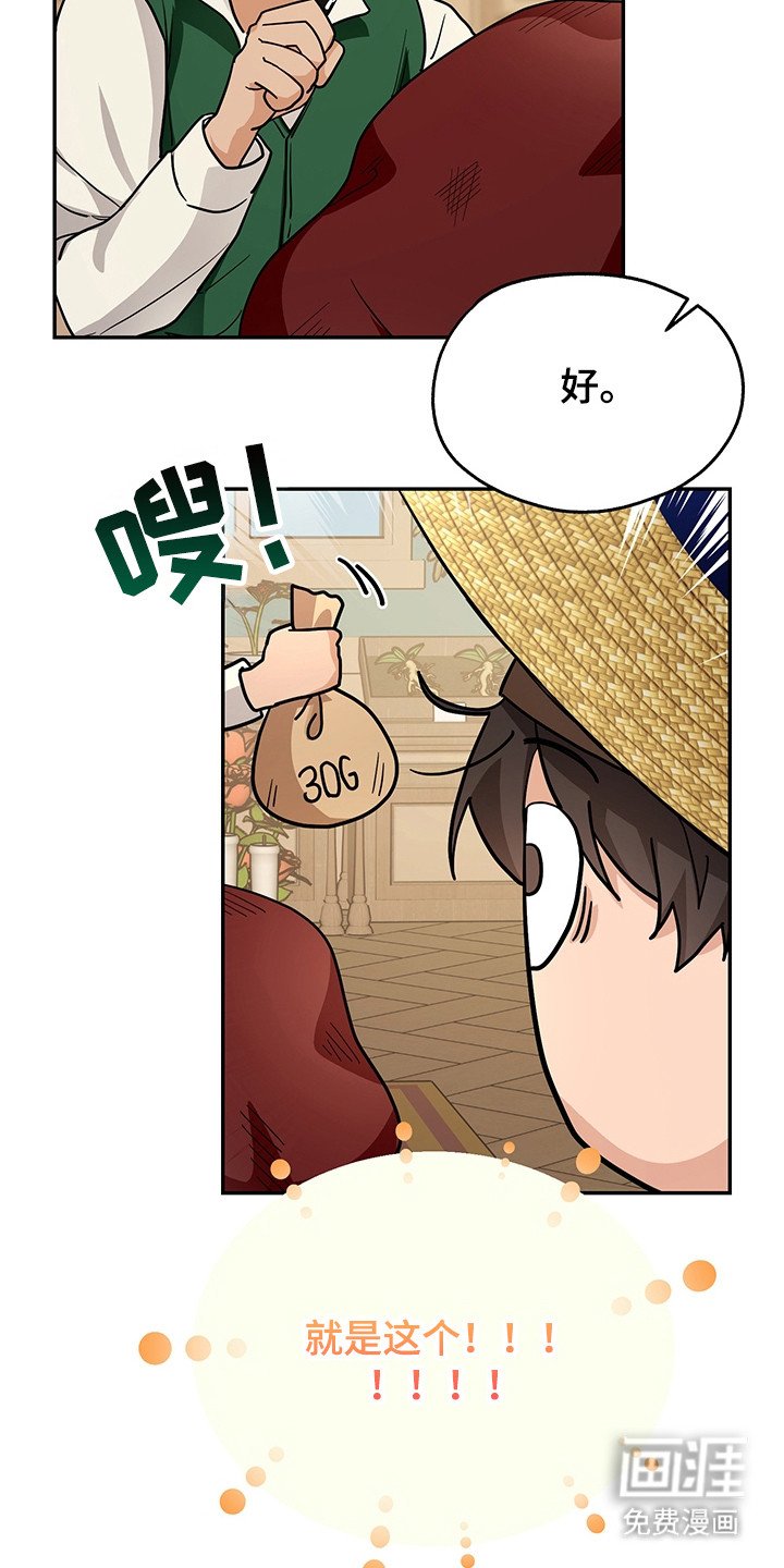 第12章：价格昂贵