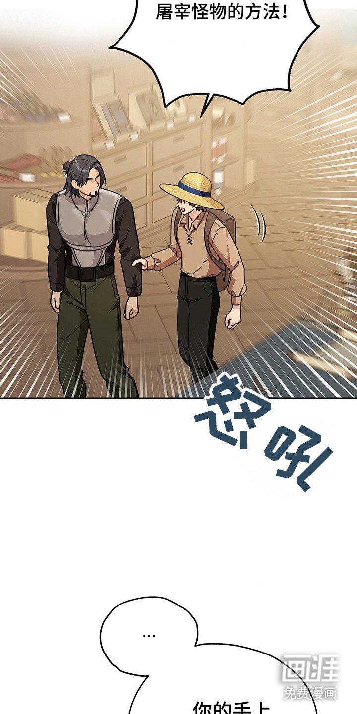 第12章：价格昂贵