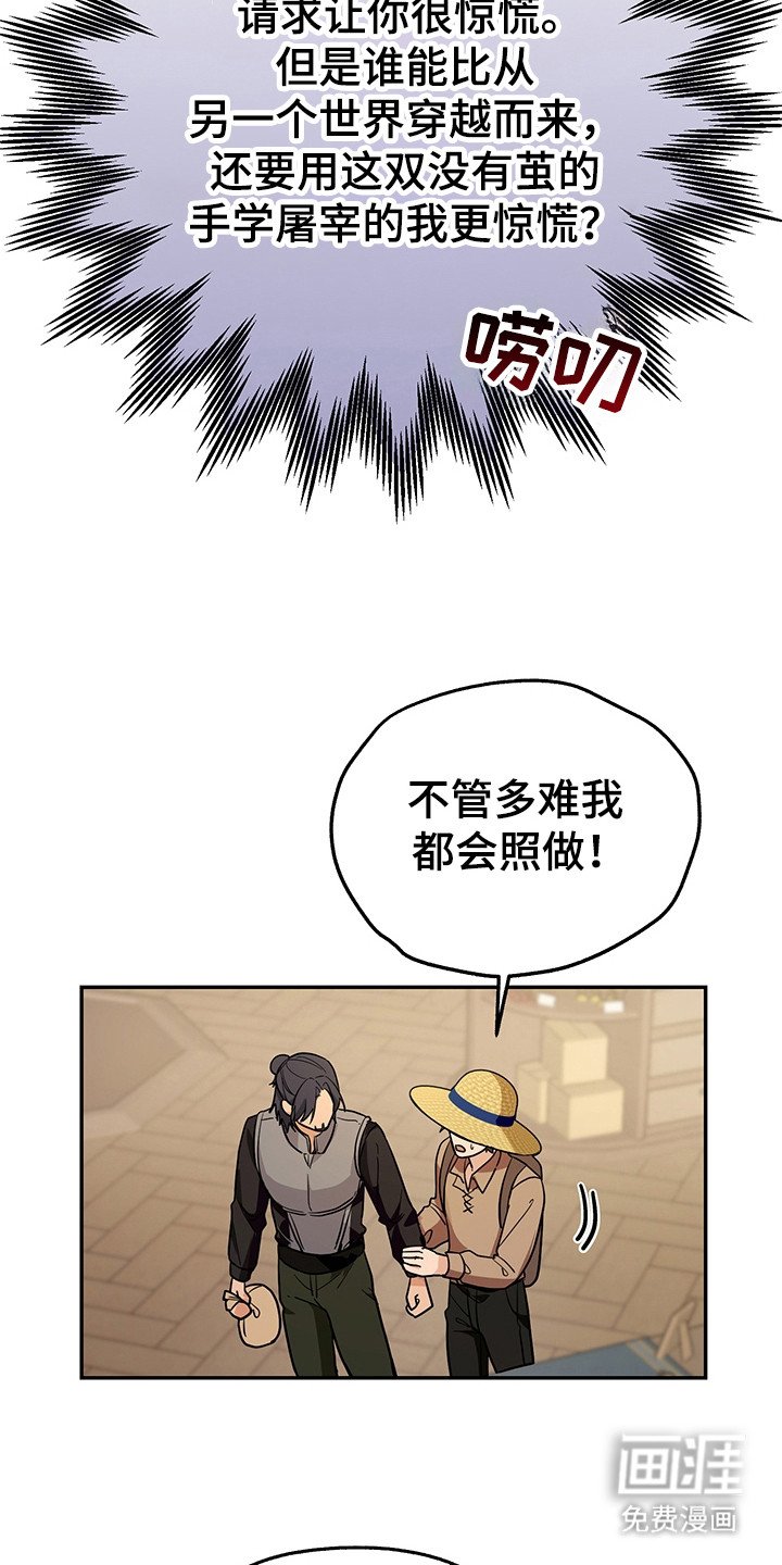 第12章：价格昂贵