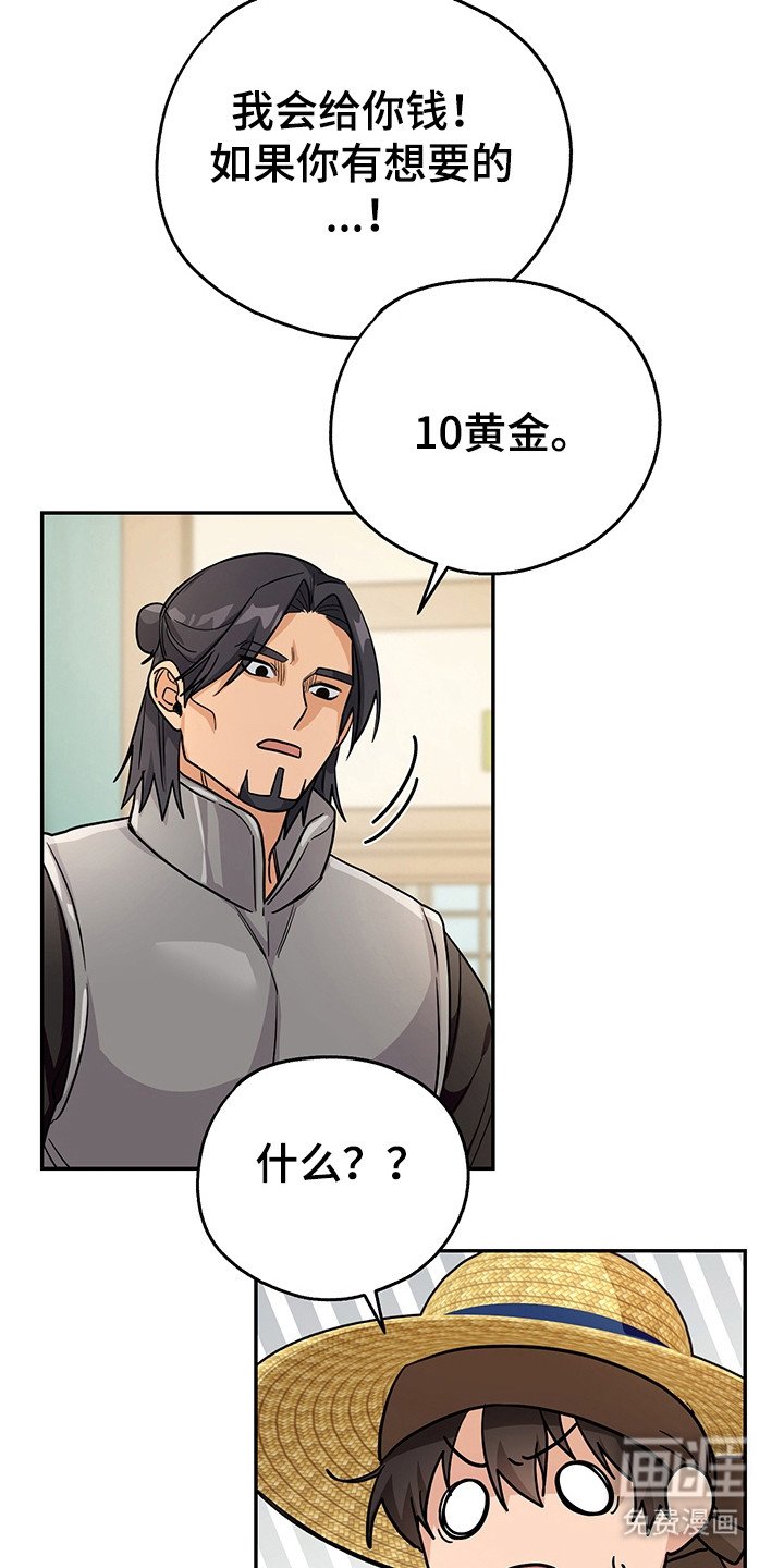 第12章：价格昂贵