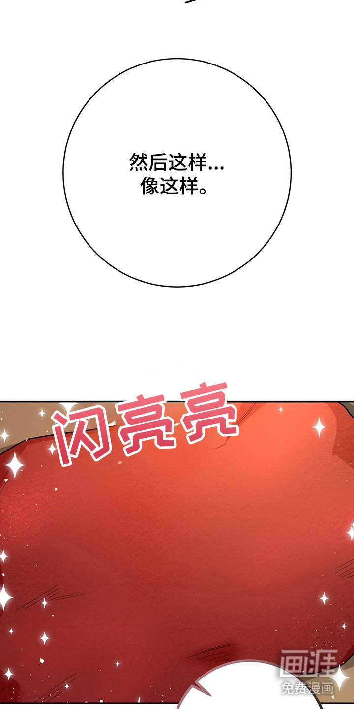 第13章：屠宰