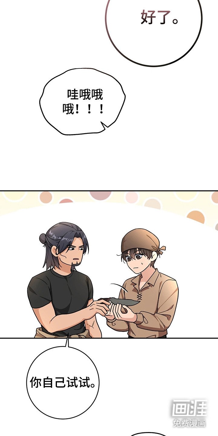 第13章：屠宰