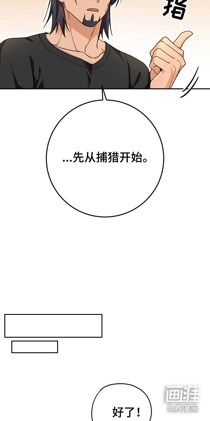 第13章：屠宰