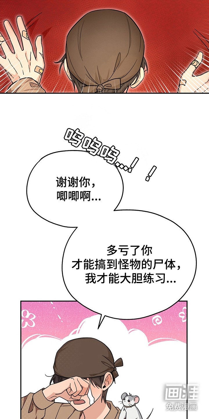 第13章：屠宰