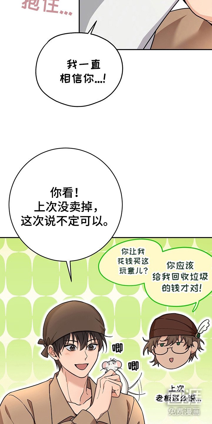 第13章：屠宰