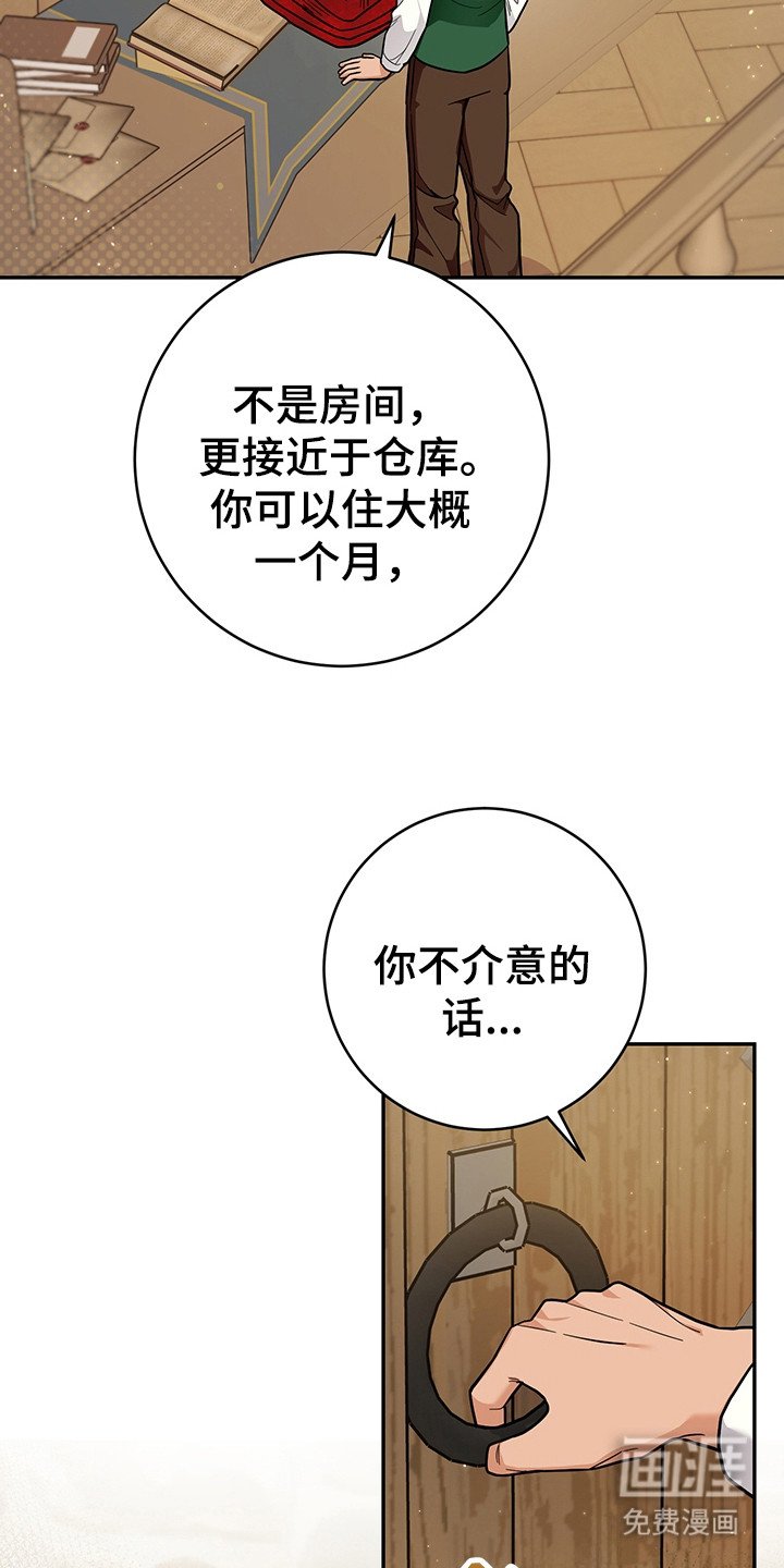 第13章：屠宰