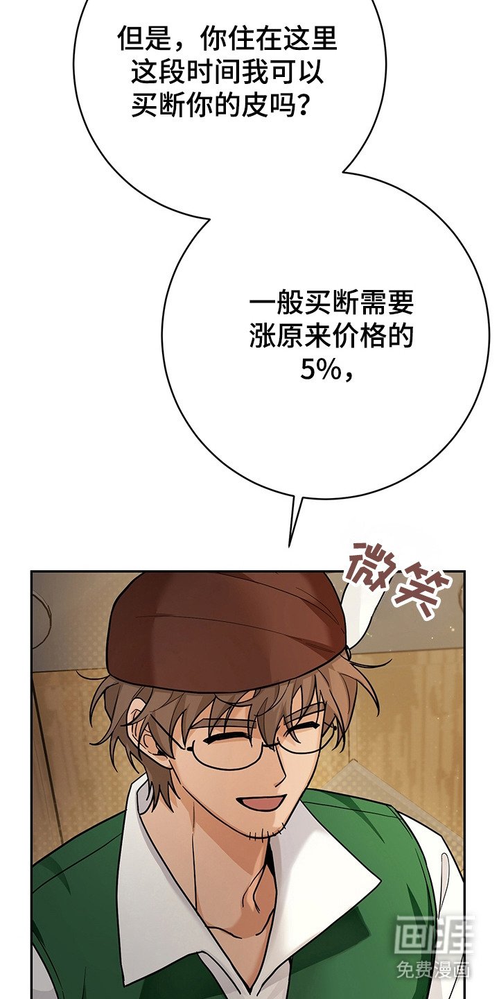 第14章：葡萄酒