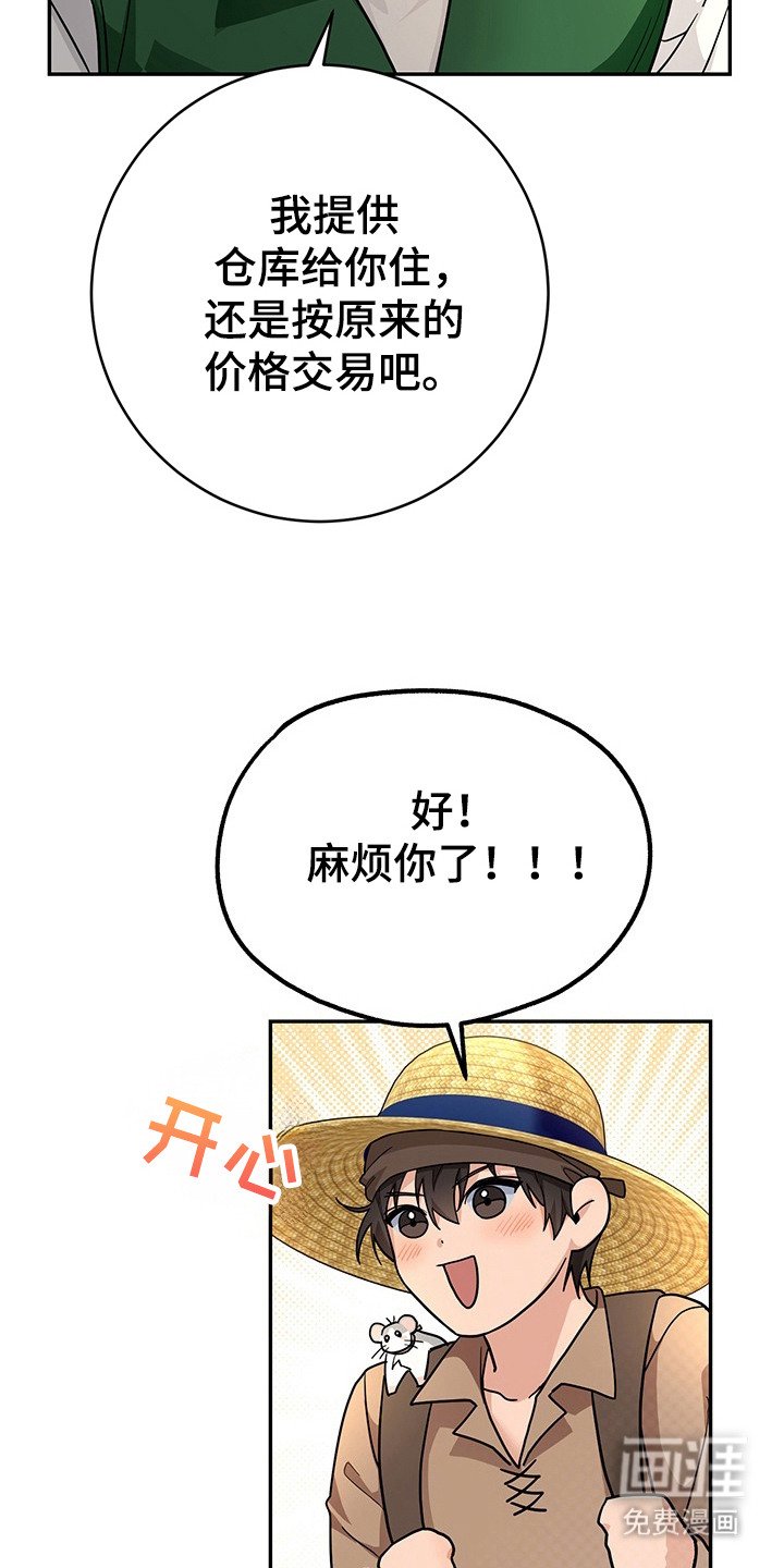第14章：葡萄酒
