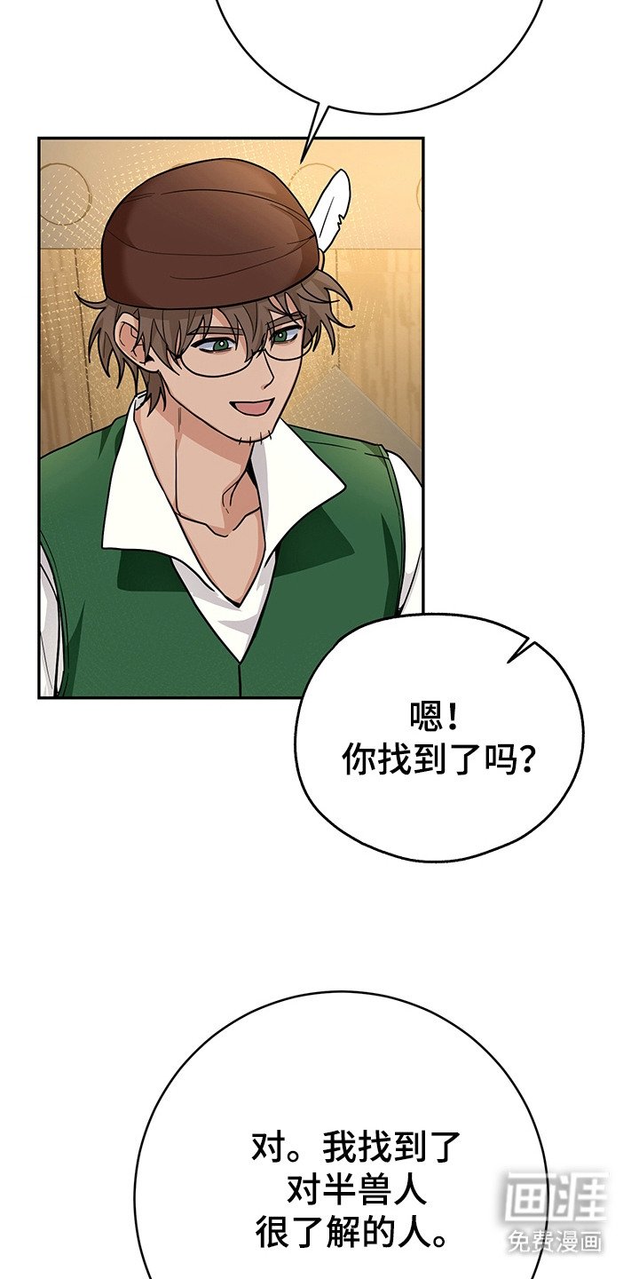 第14章：葡萄酒