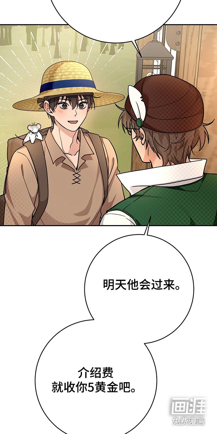 第14章：葡萄酒