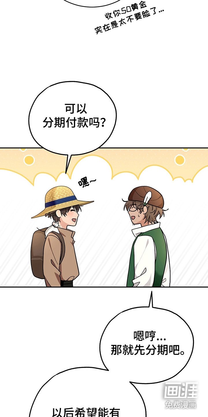 第14章：葡萄酒