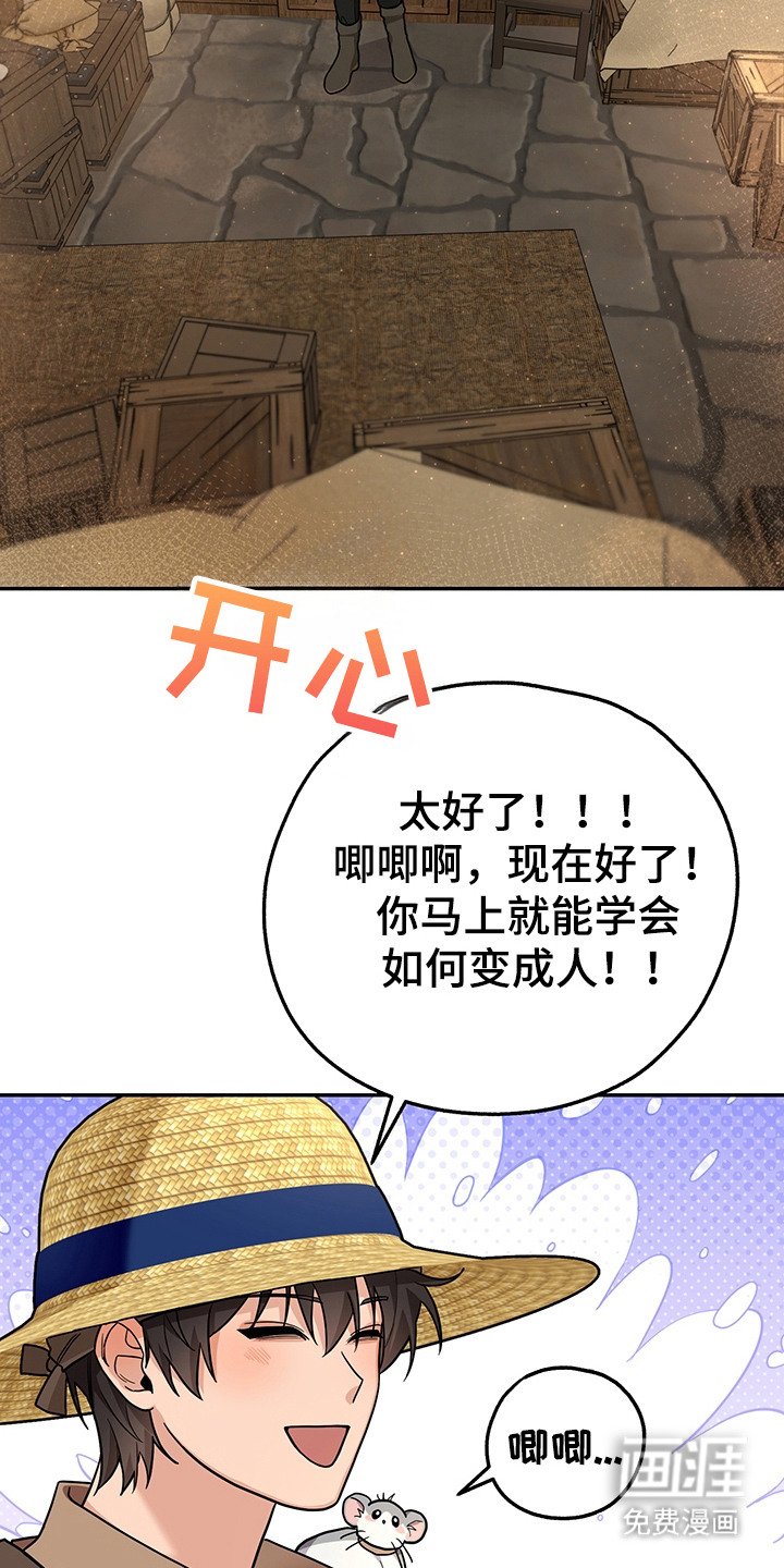 第14章：葡萄酒