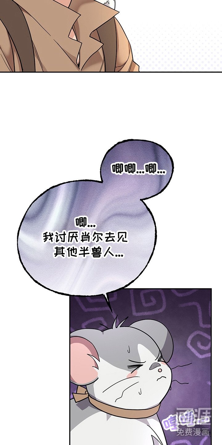 第14章：葡萄酒