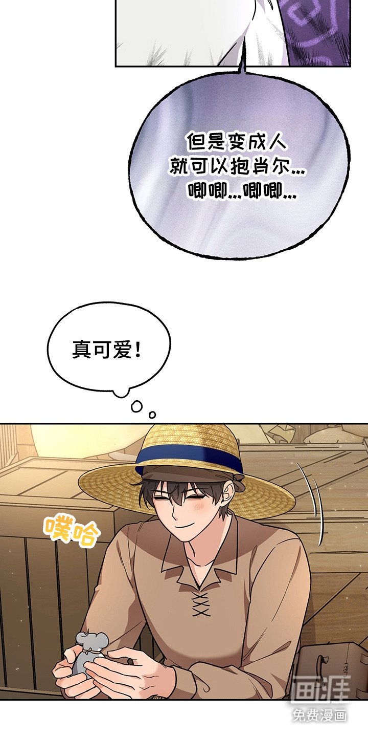 第14章：葡萄酒