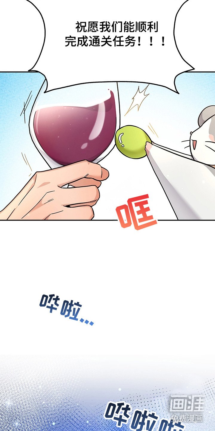 第14章：葡萄酒