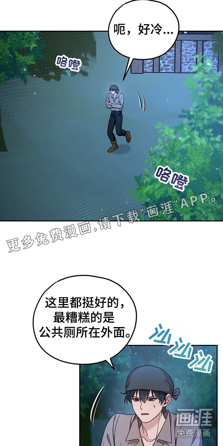 第14章：葡萄酒