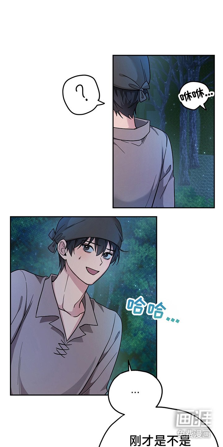 第14章：葡萄酒