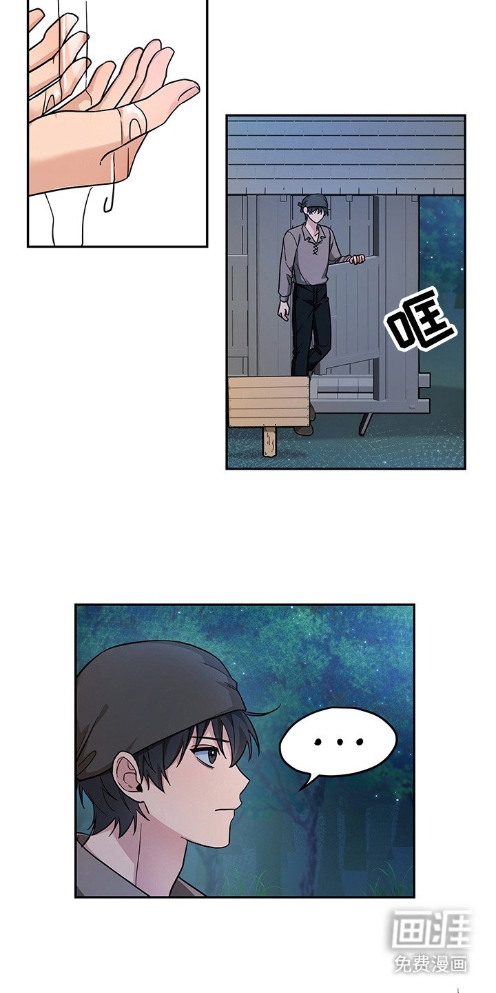 第14章：葡萄酒