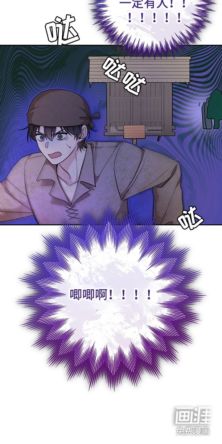 第14章：葡萄酒