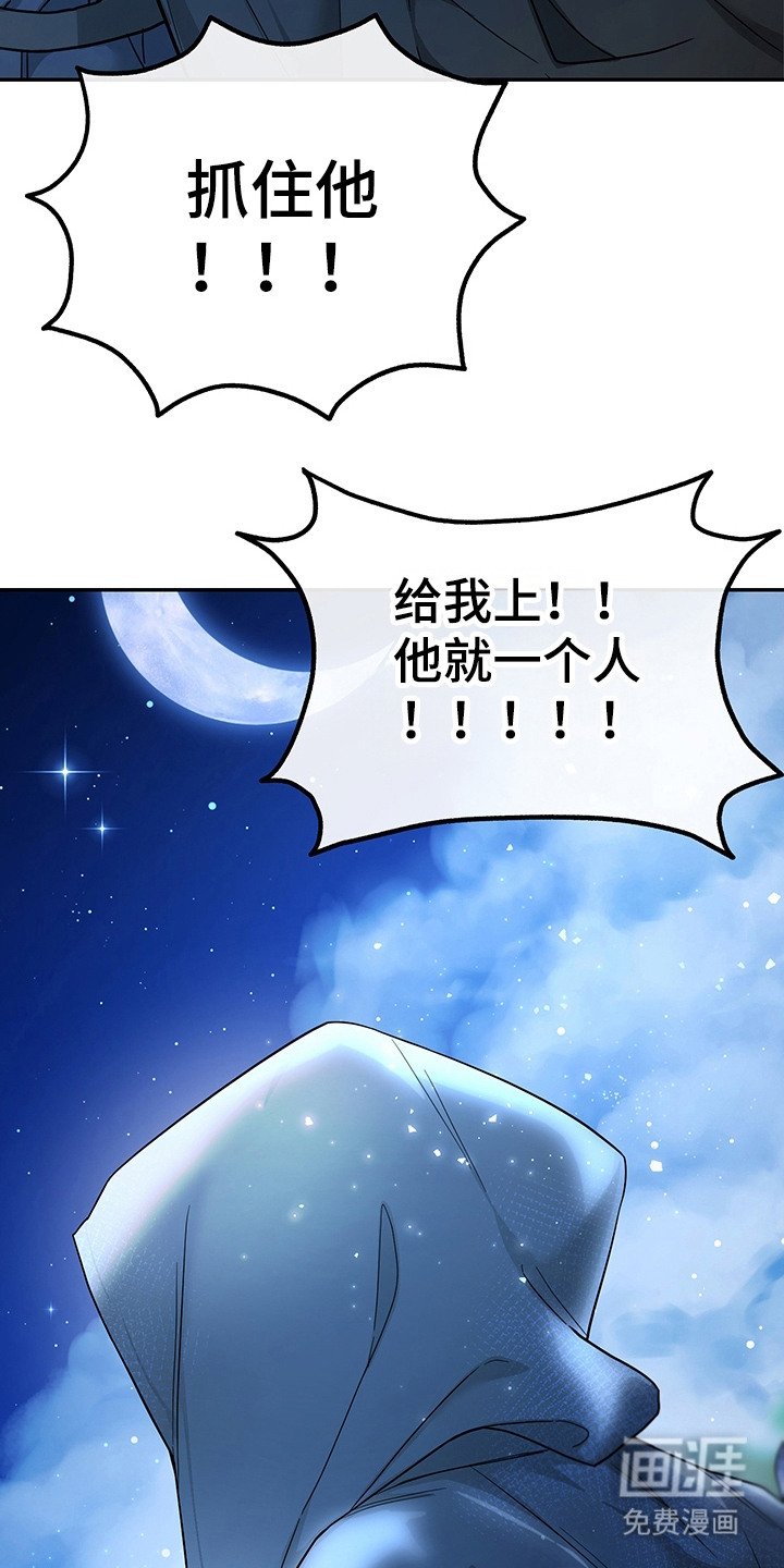 第15章：奴隶商人