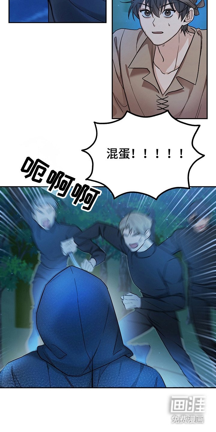 第15章：奴隶商人